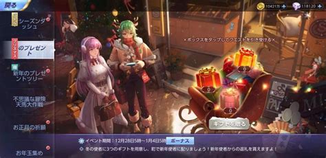 We did not find results for: テンセントゲームズ、『聖闘士星矢 ライジングコスモ』で年末 ...