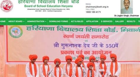 All students who will appear in 12th class board exam can check their hbse 12th result 2021 from the haryana board will announce 12th class board exam result through online mode. Bseh.org.in, HBSE Haryana Board 12th Result 2020 announced ...