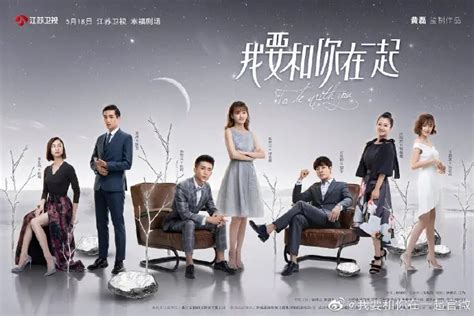 To Be With You Chinese Drama Review And Summary ⋆ Global Granary