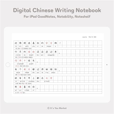 Ipad Goodnotes Chinese Writing Notebook Writing Practice Templates
