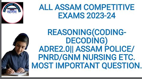 CODING DECODING FOR ALL ASSAM COMPETITIVE EXAMS 2023 25 ADRE 2 O