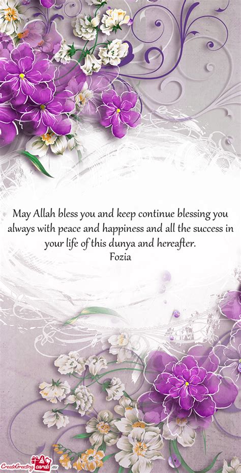 May Allah Bless You And Keep Continue Blessing You Always Free Cards