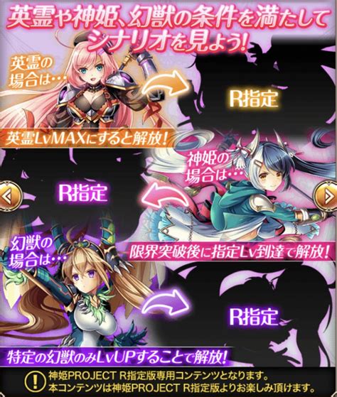 神姫プロジェクトの評価レビュー・面白いところや独自の特徴まとめ｜