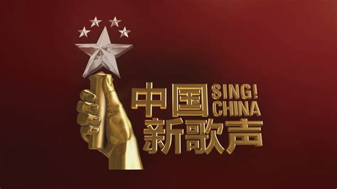Sing china season 2 episode 6 stella seah. Singtel TV bringing Sing! China Season 2 live on Jia Le ...