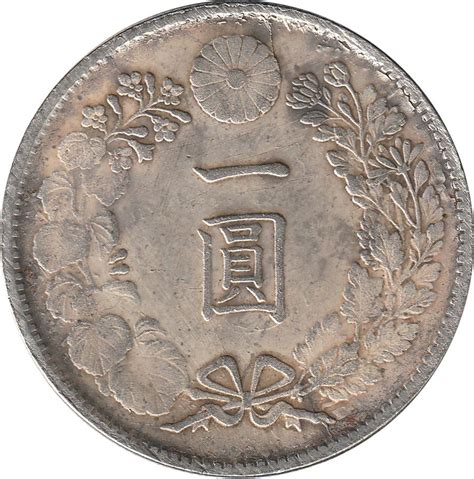 1 Yen Meiji Large Type Replica Japon Numista