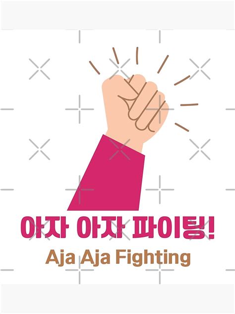 Aja Aja Fighting I Korean Vocabulary I 아자 아자 파이팅 Poster By Lereveur