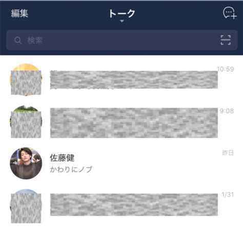 Näe mitä ihmiset sanovat ja liity keskusteluun. 佐藤健公式LINEの恋人感がすごい。菅田将暉との三角関係を ...