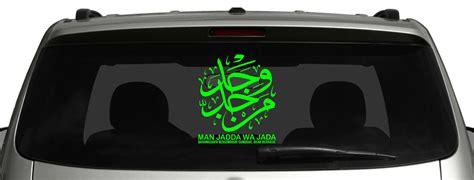 Arti man jadda wajada مَنْ جَدَّ وَجَدَ | tulisan man jadda wajada yang benar mp3 duration 3:58 size 9.08 mb / madla channel 1. Download Kaligrafi Manjadda Wajada : Man Jadda Wajada Khat ...
