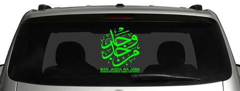 Kaos dakwah islami man jadda wajada kaligrafi kufi baju tshirt distro muslim kualitas. Download Kaligrafi Manjadda Wajada : Man Jadda Wajada Khat Kaligrafi - Kaligrafi - Berdasarkan ...