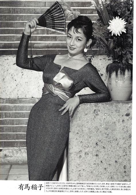 arima ineko 有馬稲子 1932 japanese actress japanese actress 1930s 女優 pinterest showa era
