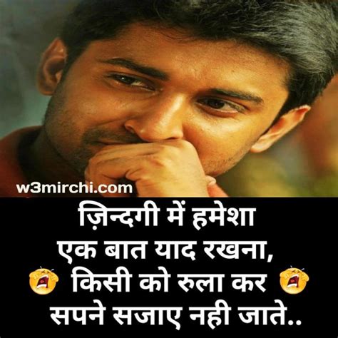 Latest Emotional Love Shayari Emotional Shayari In Hindienglish