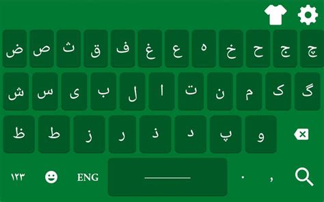Farsi Tastatur Persische Tast Apk Für Android Herunterladen