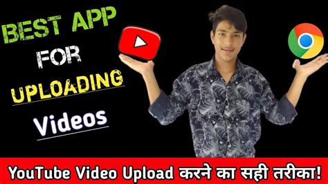 Check spelling or type a new query. How to upload video on YouTube - best app - video upload karne ka shi tarika|| - YouTube