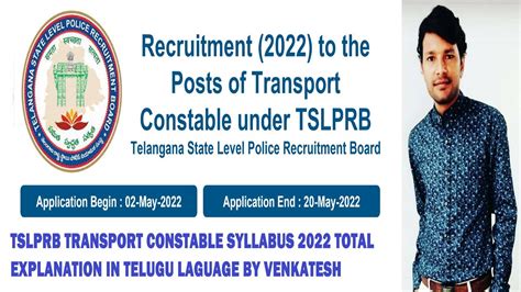 Ts Transport Constable Jobs Syllabus In Telugu Tslprb Total