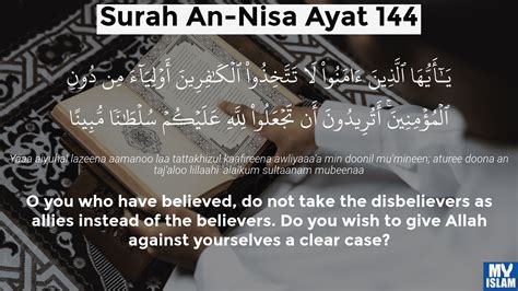 Surah An Nisa Ayat 144 4 144 Quran With Tafsir My Islam