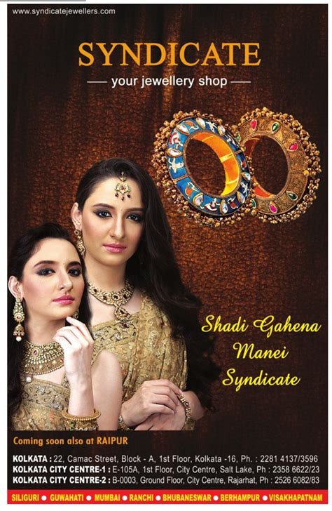 Syndicate Your Jewellery Shop Ad Advert Gallery