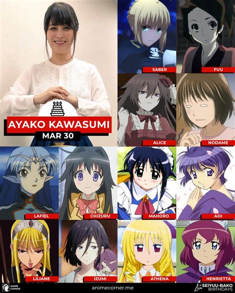 Anime Corner Happy 45th Birthday To Ayako Kawasumi 🥳🥳🥳