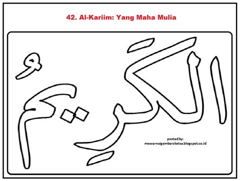 Mewarnai Gambar: Mewarnai Gambar Sketsa Kaligrafi Asma'ul Husna 42 Al