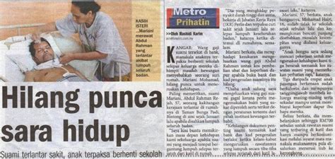 Entertainment expense public ruling no. insuran hayat aia | insuran hayat takaful malaysia ...