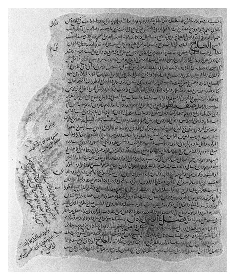 A Black And White Scanned Copy Of A Medical Text From Kitab Al Hawi Fi