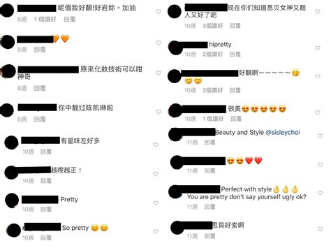 The site owner hides the web page description. 蔡思貝新相被讚靚到暈，終於擺脫達哥及木村陰影 | 純情跟蹤狂 | 大娛樂家 - fanpiece
