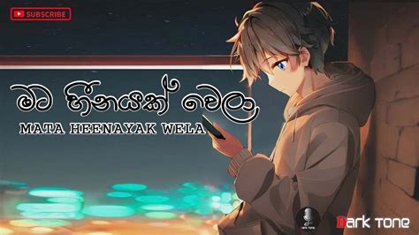 Mata Heenayak Wela මට හීනයක් වෙලා Lyrics Cover Version Sinhala
