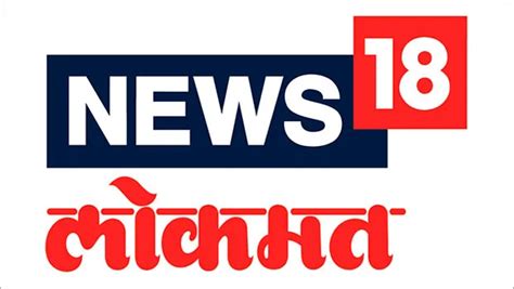 Network18 Re Launches Ibn Lokmat As News18 Lokmat Best Media Info