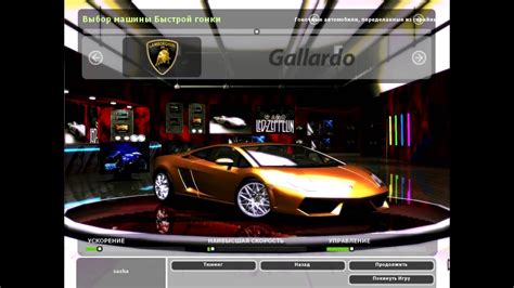Need For Speed Underground 2 Samargil Remake New Cars Youtube