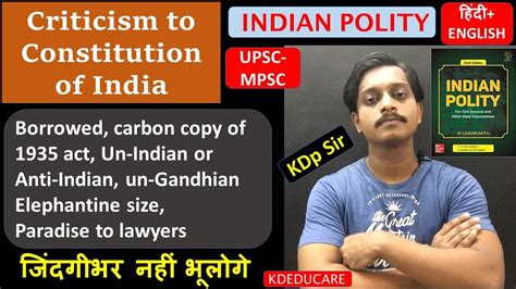 Upsc Cse Prelims And Mains Indian Polity M Laxmikant Simplified Hot
