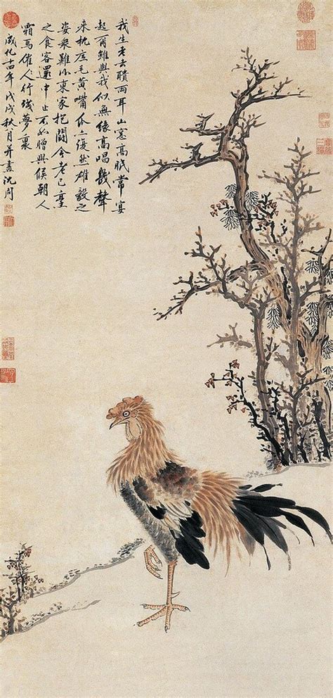 Shen Zhou 沈周 1427 1509 Alainrtruong