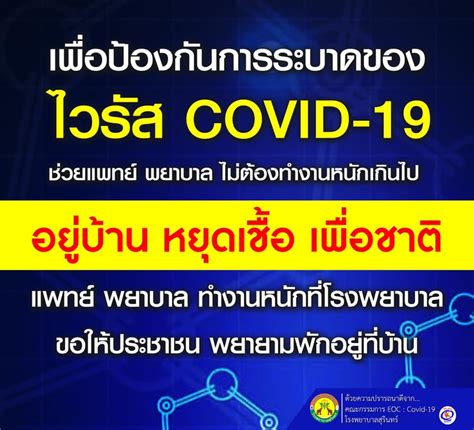We did not find results for: โรงพยาบาลส่งเสริมสุขภาพตำบลราม - Posts | Facebook