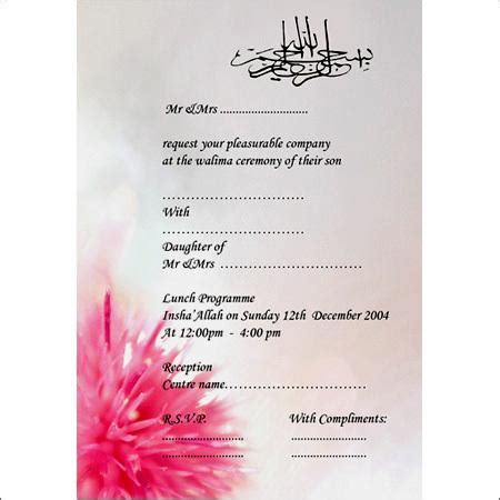 Unlike christian weddings, muslim ceremonies aren't restricted to one day. Holy and Spiritual Quotations for Muslim Wedding Cards by Nilesh Parekh