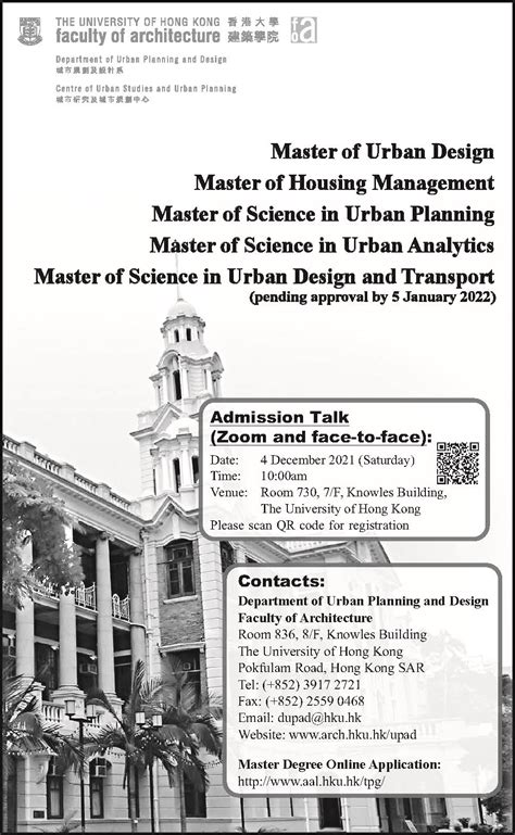 Department Of Urban Planning And Design Tpg Admission Talk