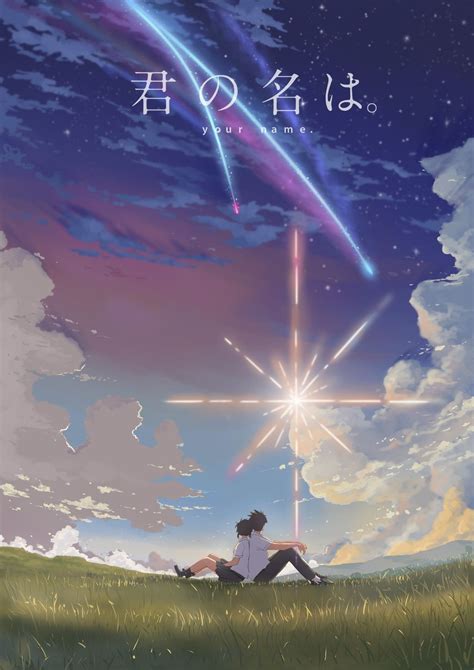 Your Name 4k Iphone Wallpapers Wallpaper Cave