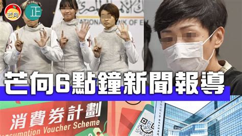 電腦領域 hkepc hardware » 影音領域 » 消費券5000元買avm. $5000電子消費券 - 財政預算案2021| 派$5000電子消費券+預留逾84億 ...