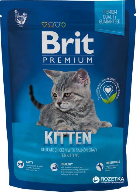 Сухой корм для котят с курицей Brit Premium Adult Kitten 300 г