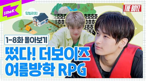 Engsub kim jong kook gary cameo in kwang soo s movie wonderful radio hd. Come On ! THE BOYZ: Summer Vacation RPG EngSub (2018 ...
