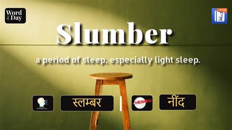 Slumber In Hindi Hinkhoj Dictionary Youtube