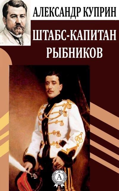 Александра марчук — байкальский сон (александра марчук) 02:02. Капкан - Николай Марчук » Аудиокниги - Книги онлайн ...