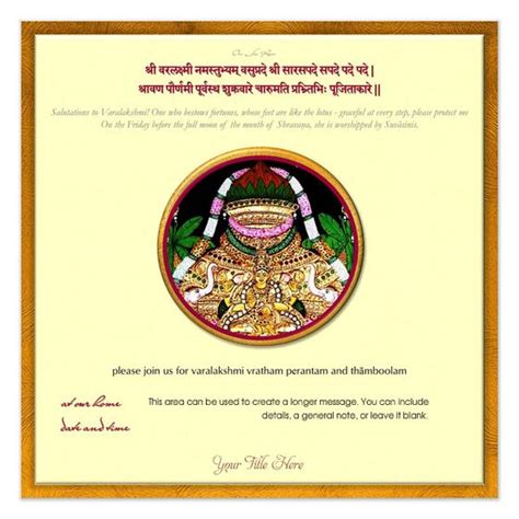 Varalakshmi Vratham Invitations And Cards On Invitation