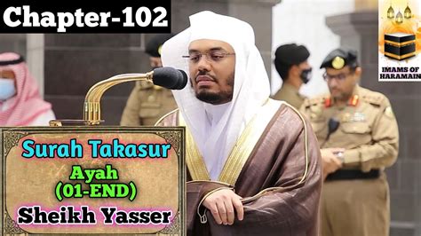 Surah At Takasur 01 08 By Sheikh Yasser Dossari With Arabic And
