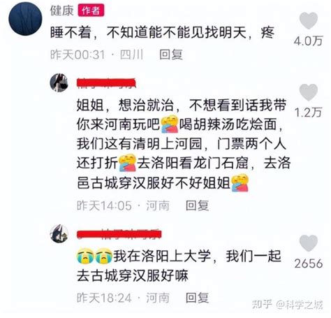 “25岁无父无母女孩患癌离世”被挂热搜，道尽了多少人间参差！ 知乎