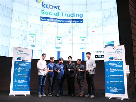 KTBST จับมือ SKYNET เปิดตัวบริการ KTBST SOCIAL TRADING - Hoonsmart