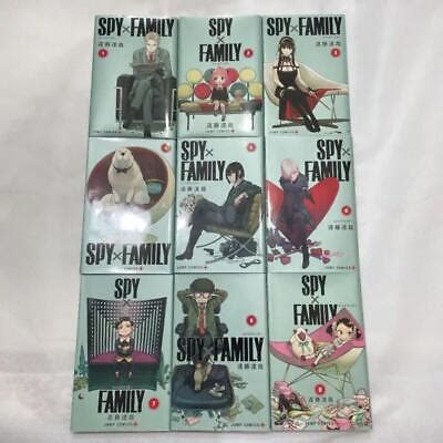 SPY X FAMILY VOL. 1-9 Japanese Edition Comic Book Manga Tatsuya Endo