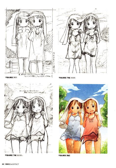 Barasui Itou Chika Matsuoka Miu Aphex Twin Ichigo Mashimaro Highres 2girls Blush Brown