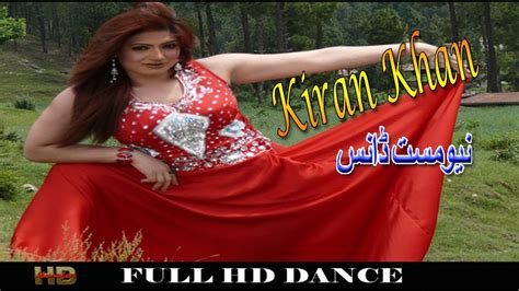 Kiran Khan New Dance Kiran Khan Dance 2020 Pashto New Dance