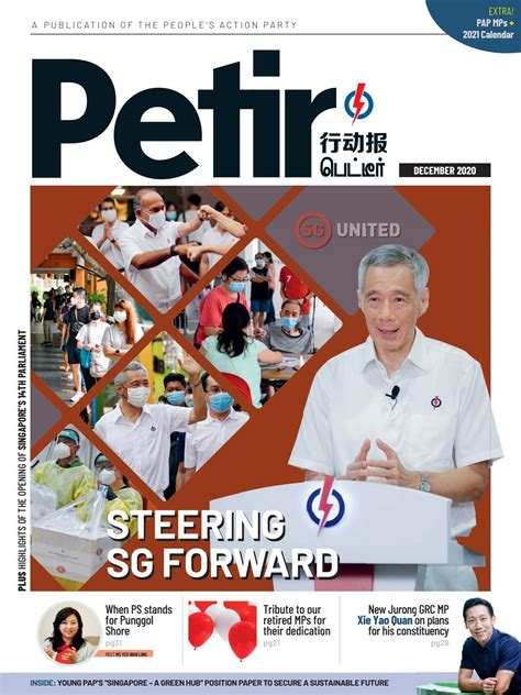 The hardest working man in showbiz. Steering SG Forward by People's Action Party - Issuu