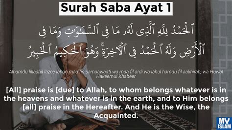 Surah Saba Ayat 1 341 Quran With Tafsir My Islam