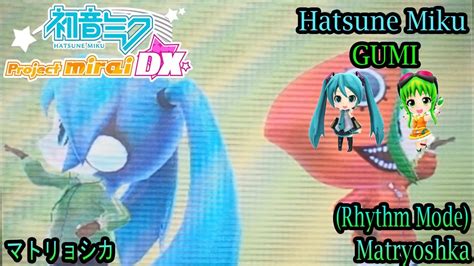 Project Mirai Dx Hatsune Miku And Gumi マトリョシカ Matryoshka Rhythm Mode