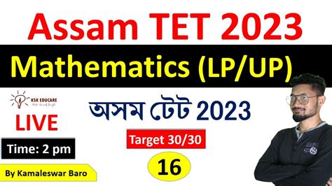 Mathematics Complete Course For Assam Tet Lp And Up Assam